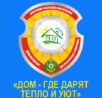 Государственное учреждение «Брестский социальный пансионат «Прибужье»